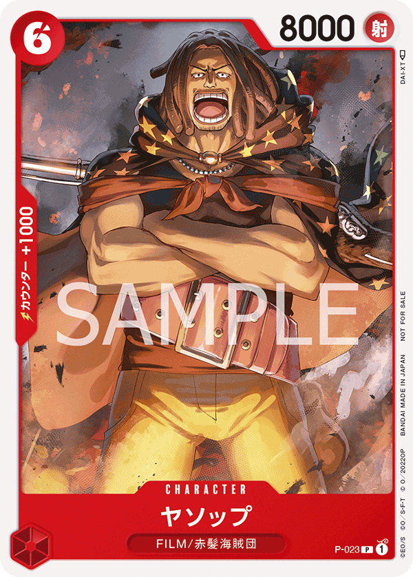 one piece uno card game ONE PIECE CARD GAME P-023 Yasopp