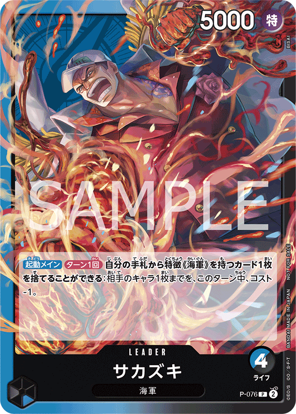 one piece card game wikipedia Trafalgar Law/One Piece Card Game