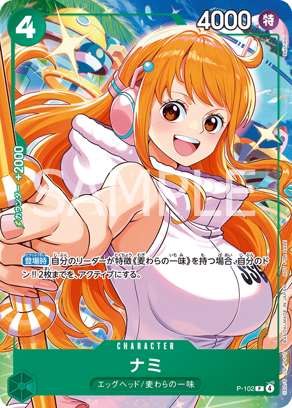 ONE PIECE CARD GAME P-102 Nami ONE PIECE CARD GAME P-102 Nami