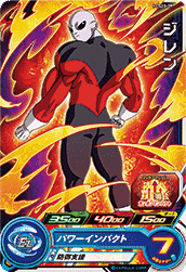 SUPER DRAGON BALL HEROES PCS20-09 Jiren