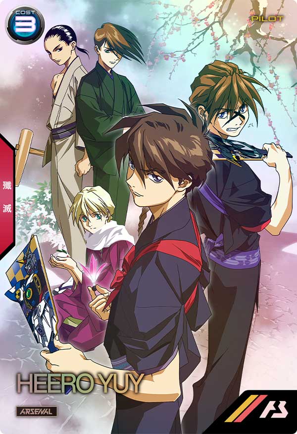 GUNDAM ARSENAL BASE PR-060 HEERO YUY