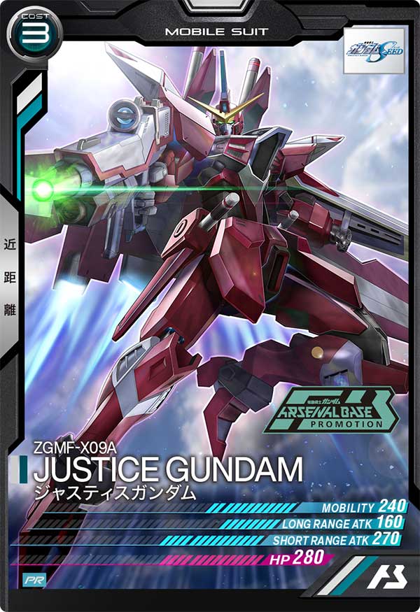 GUNDAM ARSENAL BASE PR-071 ZGMF-X09A JUSTICE GUNDAM