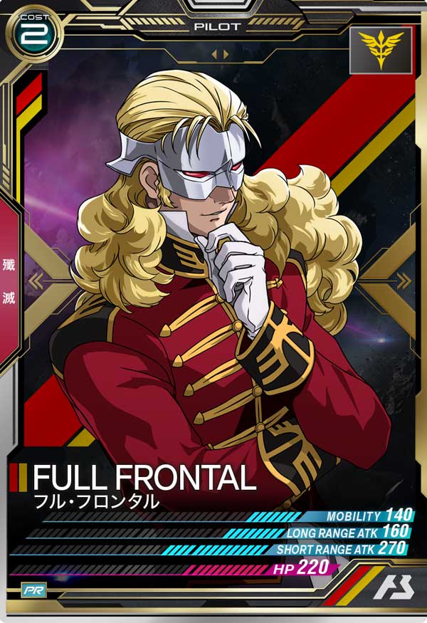 GUNDAM ARSENAL BASE PR-077 FULL FRONTAL