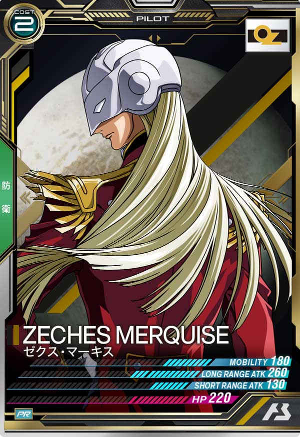 GUNDAM ARSENAL BASE PR-078 ZECHES MERQUISE