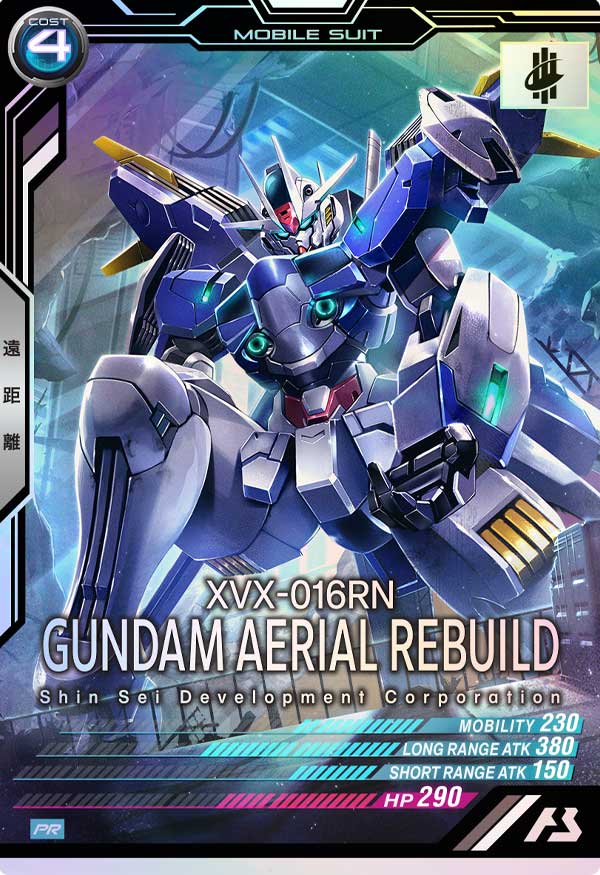 GUNDAM ARSENAL BASE PR-087 XVX-016RN GUNDAM AERIAL REBUILD Shin Sei Development Corporation