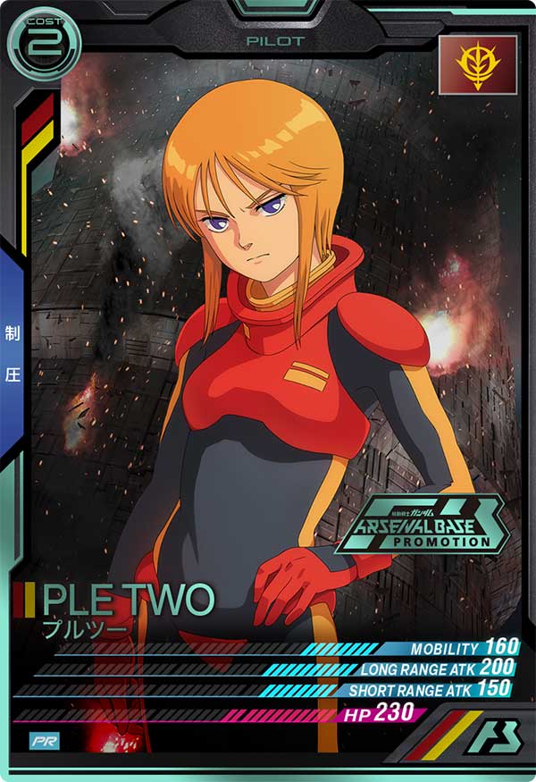 GUNDAM ARSENAL BASE PR-092 Parallel