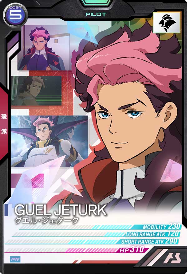 GUNDAM ARSENAL BASE PR-094 Release date: 27 May 2023 Guel Jeturk - Mobile Suit Gundam the Witch from Mercury