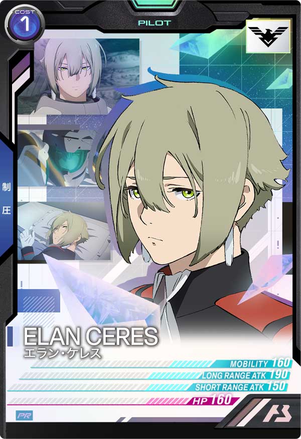 GUNDAM ARSENAL BASE PR-095 Release date: 3 June 2023 Elan Ceres - Mobile Suit Gundam the Witch from Mercury