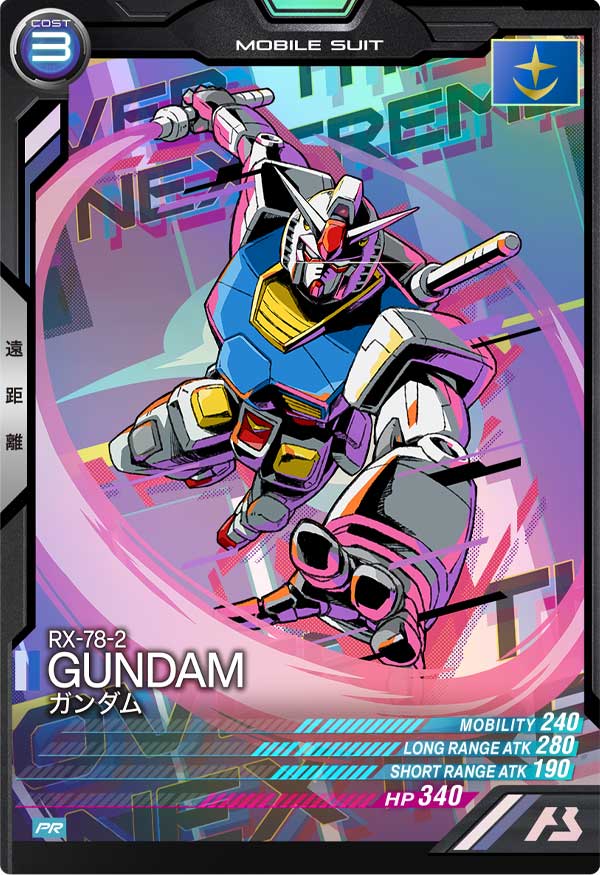 GUNDAM ARSENAL BASE PR-100 Release date: 2023 RX-78-2 GUNDAM