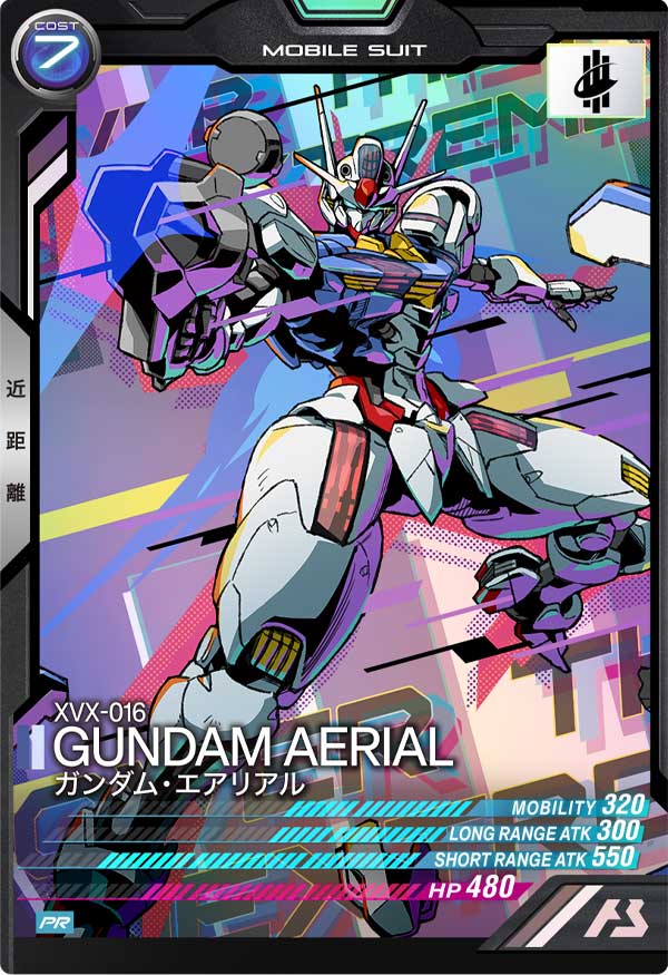 GUNDAM ARSENAL BASE PR-102 Release date: 2023 XVX-016 GUNDAM AERIAL