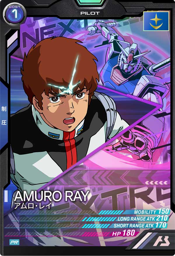 GUNDAM ARSENAL BASE PR-104