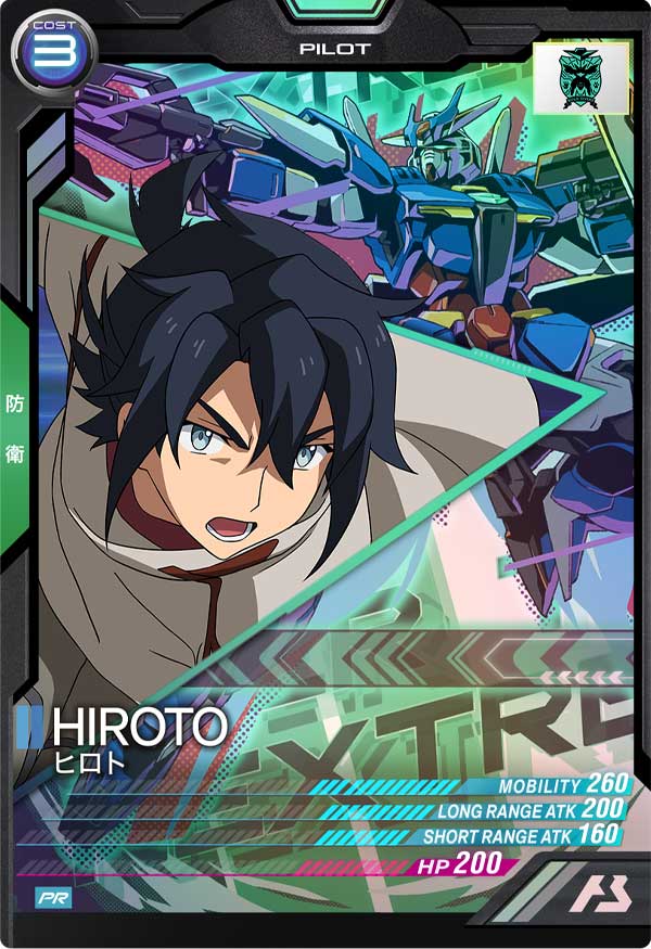 GUNDAM ARSENAL BASE PR-105 Release date: 2023 Hiroto