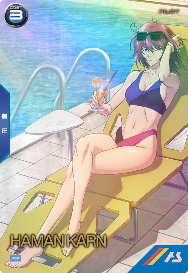 GUNDAM ARSENAL BASE PR-109 Promotional card