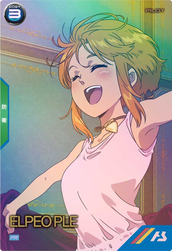 GUNDAM ARSENAL BASE PR-110 Promotional card