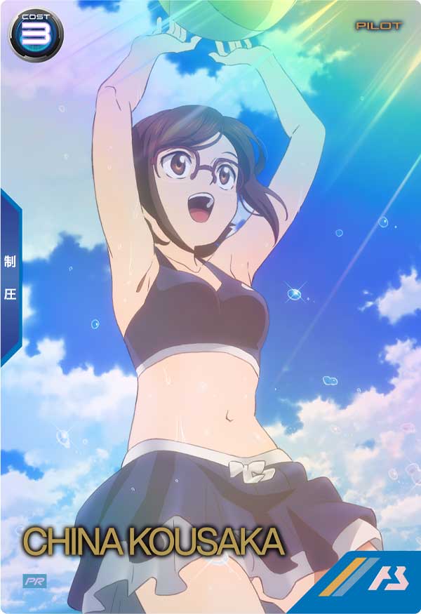 GUNDAM ARSENAL BASE PR-114