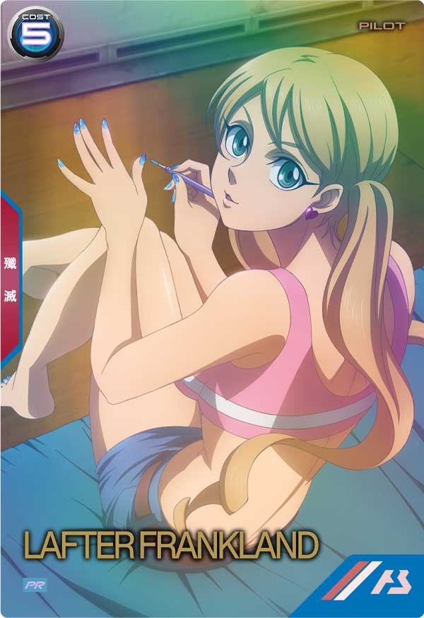 GUNDAM ARSENAL BASE PR-115