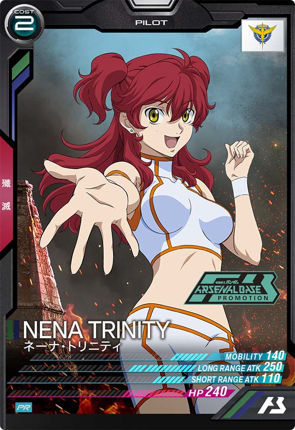 GUNDAM ARSENAL BASE PR-124 Promotional card Release date: 2023 Nena Trinity