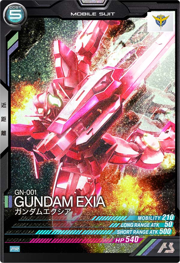 GUNDAM ARSENAL BASE PR-127