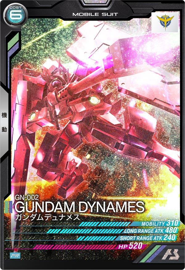 Mobile Suit GUNDAM ARSENAL BASE PR-128 Release date: September 15 2023 GN-002 GUNDAM DYNAMES