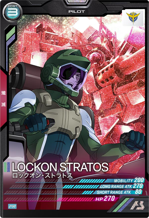 Mobile Suit GUNDAM ARSENAL BASE PR-132