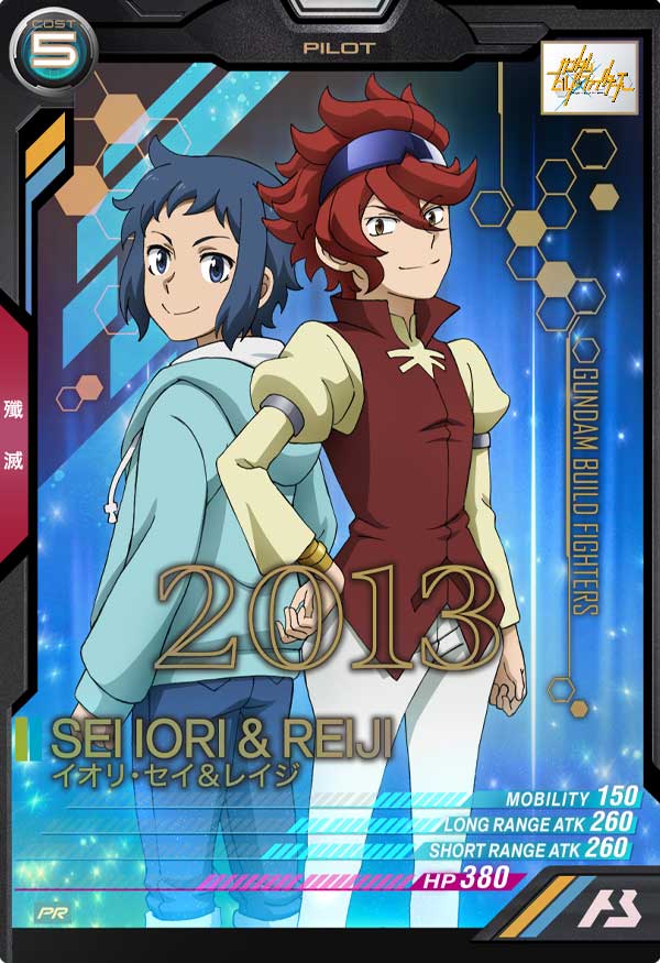 Mobile Suit GUNDAM ARSENAL BASE PR-138 Release date: November 2023 2013 Sei Iori & Reiji