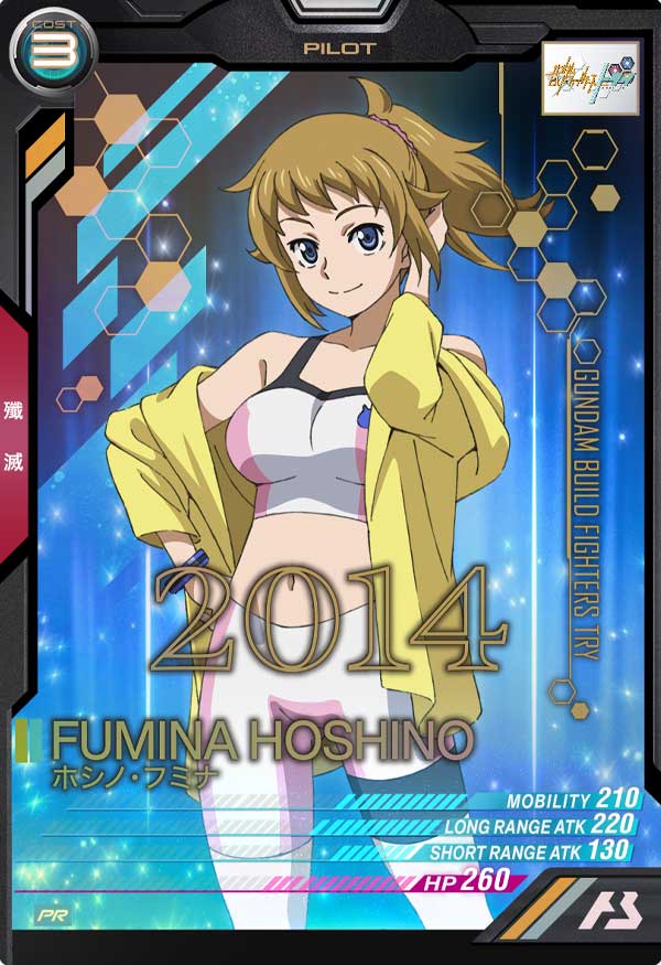 Mobile Suit GUNDAM ARSENAL BASE PR-142