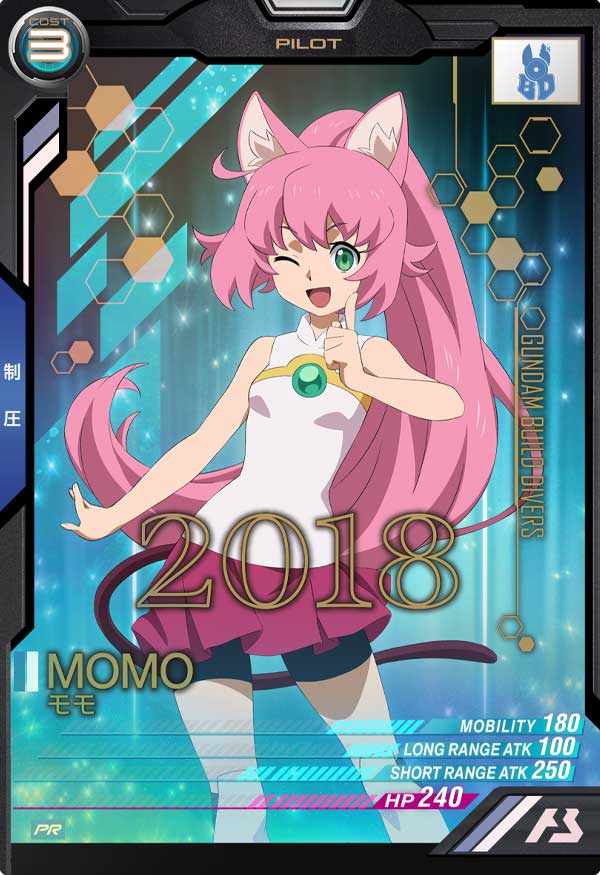 Mobile Suit GUNDAM ARSENAL BASE PR-144