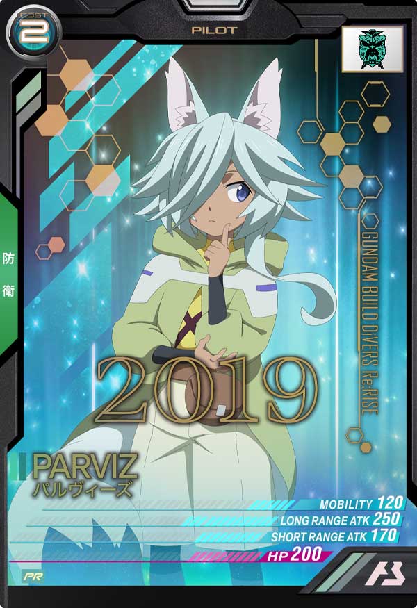 Mobile Suit GUNDAM ARSENAL BASE PR-148