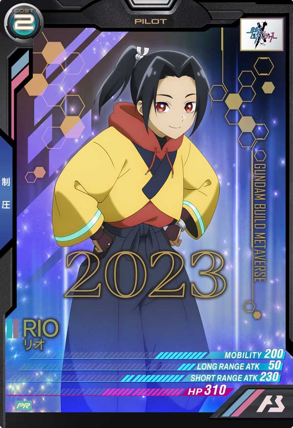 Mobile Suit GUNDAM ARSENAL BASE PR-149