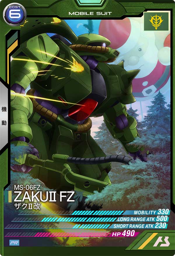 Mobile Suit GUNDAM ARSENAL BASE PR-158 Release date: December 8 2023 MS-06FZ ZUKUII FZ