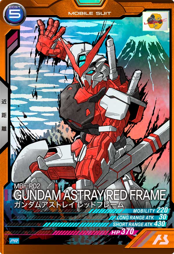 Mobile Suit GUNDAM ARSENAL BASE PR-169