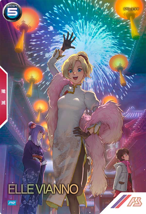 Mobile Suit GUNDAM ARSENAL BASE PR-171 Parallel Release date: December 26 2023 ELLE VIANNO