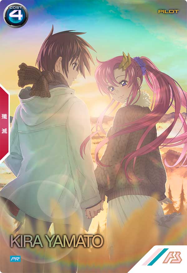 Mobile Suit GUNDAM ARSENAL BASE PR-173 Parallel Release date: December 26 2023 KIRA YAMATO