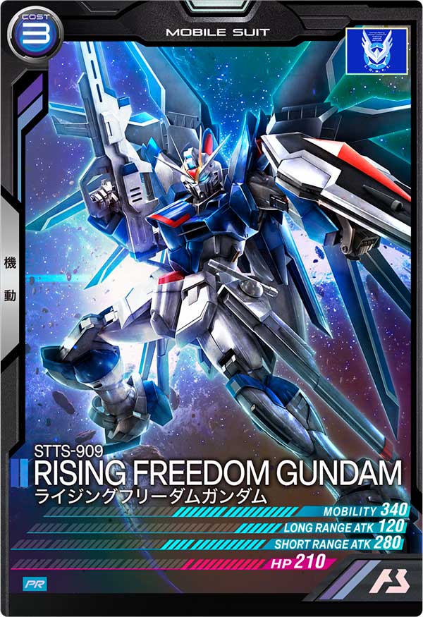 Mobile Suit GUNDAM ARSENAL BASE PR-176 Release date: January 26 2024 STTS-909 RISING FREEDOM GUNDAM