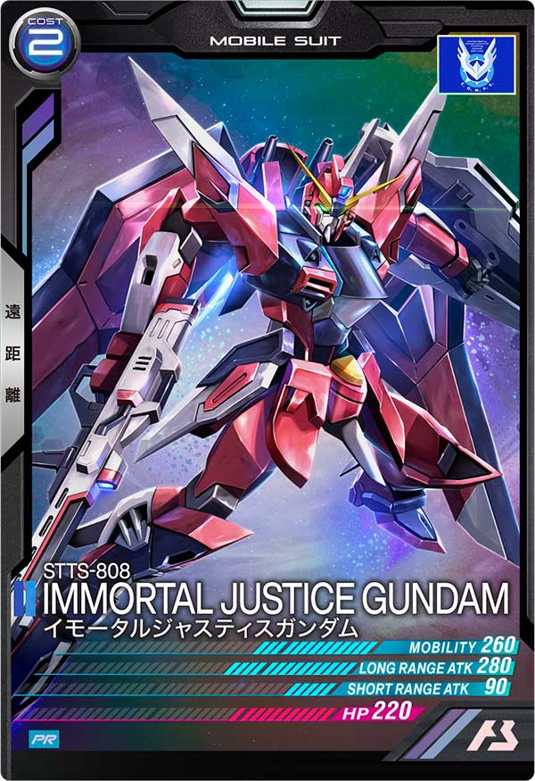 Mobile Suit GUNDAM ARSENAL BASE PR-177 Release date: January 26 2024 STTS-808 IMMORTAL JUSTICE GUNDAM