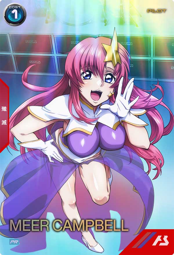 Mobile Suit GUNDAM ARSENAL BASE PR-183 Release date: February 9 2024 MEER CAMPBELL