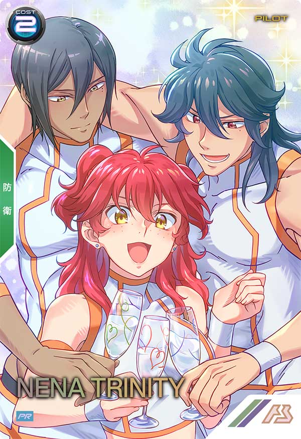 Mobile Suit GUNDAM ARSENAL BASE PR-184 Parallel Release date: February 9 2024 NENA TRINITY