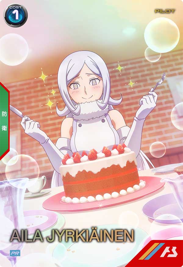 Mobile Suit GUNDAM ARSENAL BASE PR-185 Release date: February 9 2024 AILA JYRKIÄINEN