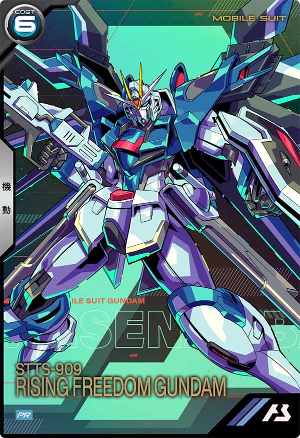 Mobile Suit GUNDAM ARSENAL BASE PR-188 UNITRIBE Launch Celebration! 4 weeks promotional card giveaway campaign Release date: February 22 2024 STTS-909 RISING FREEDOM GUNDAM