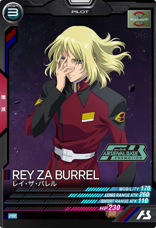Mobile Suit GUNDAM ARSENAL BASE PR-193 Official Tournament:08 Release date: March 1 2024 REY ZA BURREL