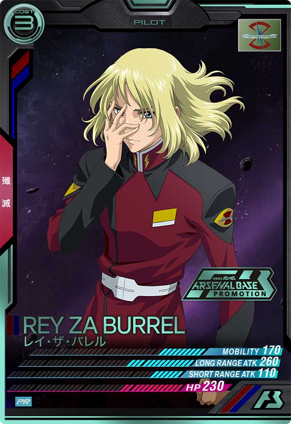 Mobile Suit GUNDAM ARSENAL BASE PR-193 Parallel Official Tournament:08 Release date: March 1 2024 REY ZA BURREL