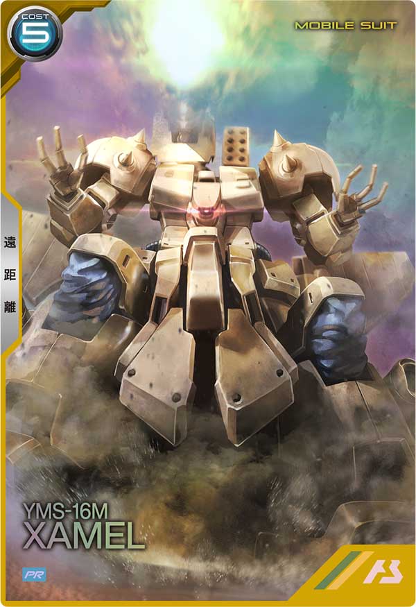 Mobile Suit GUNDAM ARSENAL BASE PR-211
YMS-16M XAMEL