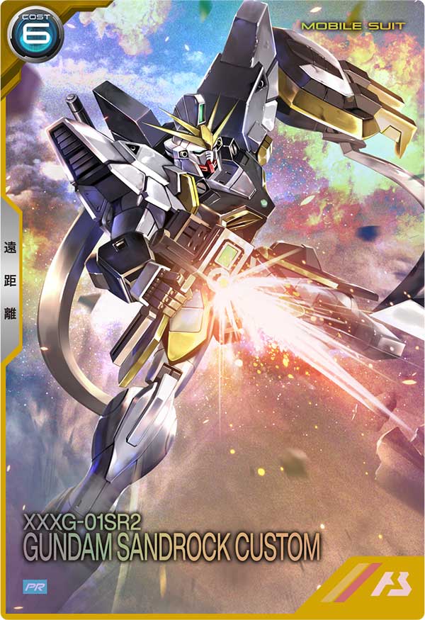 Mobile Suit GUNDAM ARSENAL BASE PR-212
XXXG-01SR2 GUNDAM SANDROCK CUSTOM