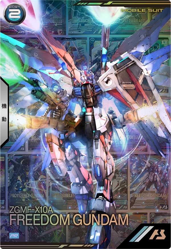 Mobile Suit GUNDAM ARSENAL BASE PR-218
ZGMF-X10A FREEDOM GUNDAM