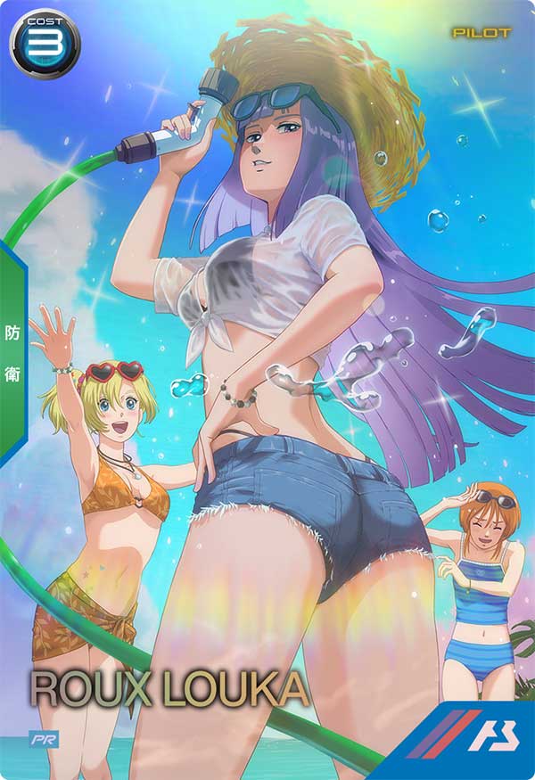 Mobile Suit GUNDAM ARSENAL BASE PR-229