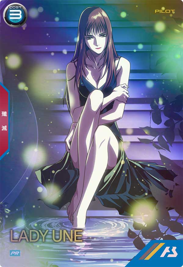 Mobile Suit GUNDAM ARSENAL BASE PR-230