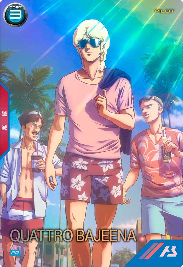 Mobile Suit GUNDAM ARSENAL BASE PR-243
UNITRIBE Summer Festival 2024 Again Promotion card pack
QUATTRO BAJEENA