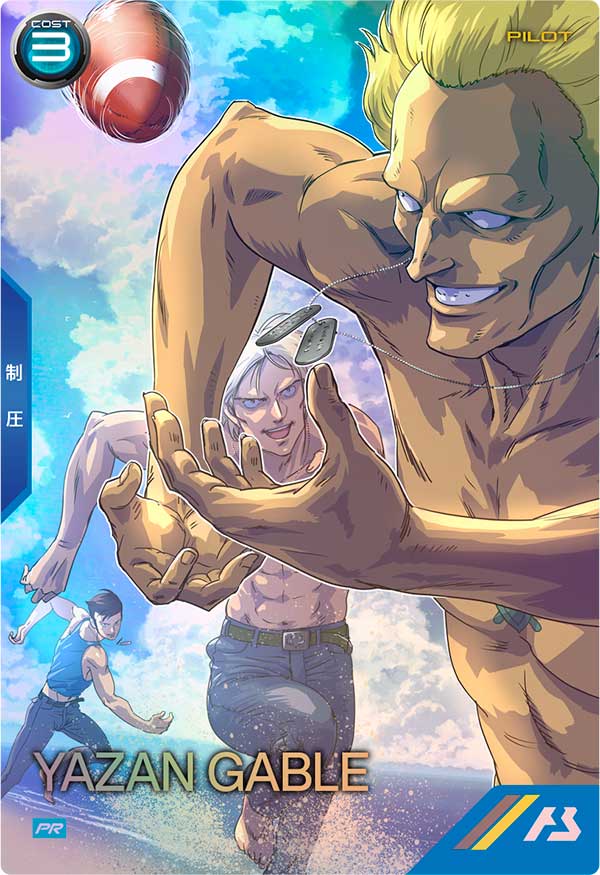 Mobile Suit GUNDAM ARSENAL BASE PR-244
UNITRIBE Summer Festival 2024 Again Promotion card pack
YAZAN GABLE