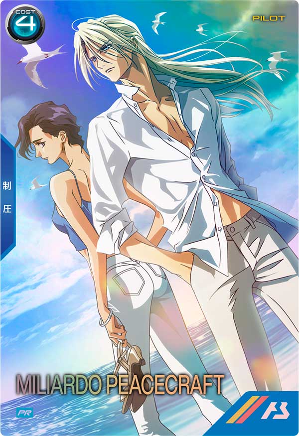 Mobile Suit GUNDAM ARSENAL BASE PR-247
UNITRIBE Summer Festival 2024 Again Promotion card pack
MILIARDO PEACECRAFT