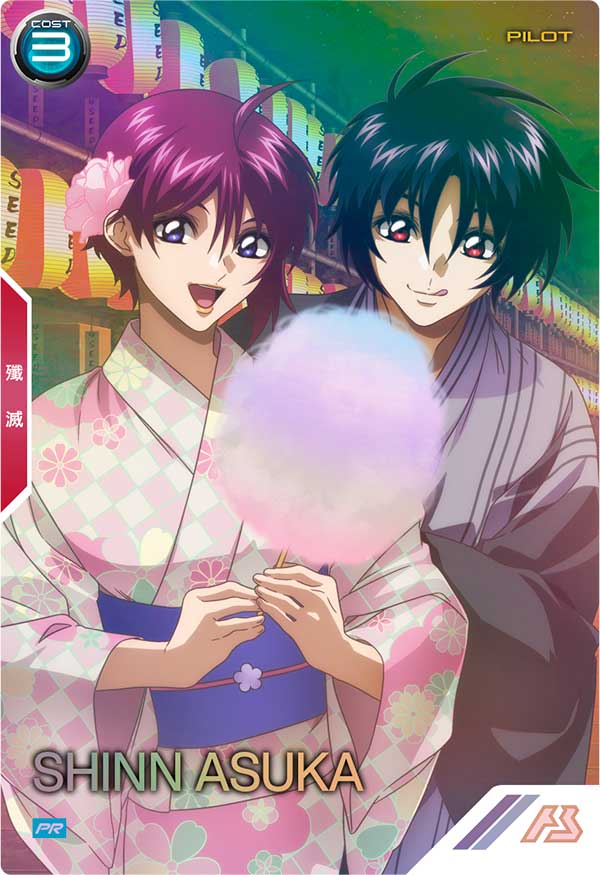 Mobile Suit GUNDAM ARSENAL BASE PR-248 Parallel
UNITRIBE Summer Festival 2024 Again Promotion card pack
SHINN ASUKA